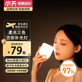 小天（JOPREE）手机补光灯口袋便携自拍打光灯相机单反录视频拍照摄影旅游户外手持网红直播柔光美颜灯