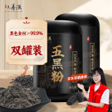 六养源五黑粉600g*2 黑芝麻糊粉+黑枸杞+黑桑葚+黑米+黑豆核粗粮早餐粉