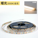 全新广发12V24V低压5mm宽8mm宽LED灯带贴片超薄展柜客厅暗糟线型流水灯带 8mm宽-12V120珠暖光