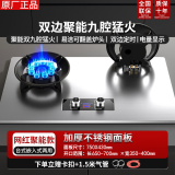 樱花山燃气灶家用猛火5.2kw天然气灶液化气煤气灶纯铜炉头定时熄火保护台式嵌入两用灶一级能效大面板 翻盖折叠炉头+定时熄火+不锈钢 天然气（管道）