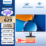 飞利浦 27英寸LGD-IPS全面屏100Hz 1ms全高清低蓝光节能认证VGA/HDMI/DVI 商用办公娱乐显示器27E1N1100D