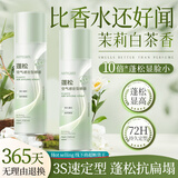 造型师定型喷雾发胶女士清爽速干造型高颅顶干胶200ml蓬松儿童喷雾持久