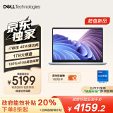 戴尔（DELL）笔记本电脑 灵越14PLUS-7440 14英寸2.2K高性能轻薄本商务办公本(i7-13620H标压 16G 1T)