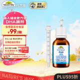 佳思敏（Nature's Way）dha婴幼儿鱼肝油滴剂 20ml 无腥味儿童DHA脑部营养 6个月以上