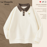 La Chapelle Sport拉夏贝尔polo领卫衣女春秋季宽松百搭休闲学院风撞色华夫格上衣服 奶白色(木棉羊胸标) M /165(推荐100-115斤)