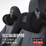 米汤（rice soup）汽车头枕车用靠枕腰垫车载老司机靠垫靠背护颈枕比亚迪宝马通用