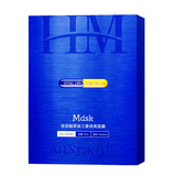 名蔻20片装玻尿酸面膜原液透亮补水面膜薄蚕丝紧致学生平价大容量