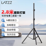 徕兹（LATZZ）专业摄影灯架2.8米便携摄影棚闪光灯直播间补光灯支架室内户外灯光加粗折叠三脚灯架