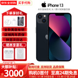 【分期免息】Apple苹果 iPhone13全新美版有锁苹果13全网通5G手机 iPhone13 午夜色 128GB【购机见面礼+两年质保】