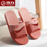 回力拖鞋女士夏季家用室内软底透气居家浴室洗澡防滑厚底新款凉拖鞋女 豆沙红 38【适合37码的脚穿】