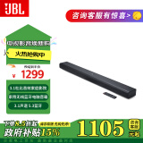 JBLSB510回音壁电视机音响3.1杜比全景音效家庭影院家用电视外接长条形无线蓝牙电脑音箱