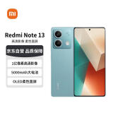 小米 Redmi Note13 5G 1亿像素 超细四窄边OLED屏 8GB+128GB 时光蓝 小米红米手机【赠话费券】