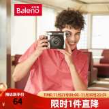 班尼路（Baleno）抗菌polo衫男弹力纯色翻领男士商务休闲时尚简约青年 R53 XL