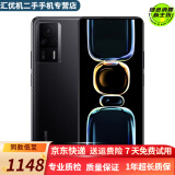 小米 Redmi 红米K60 骁龙8+处理器 2K高光屏 6400万超清相机 5500mAh99新 墨羽【k60E】 8GB+256GB 99新