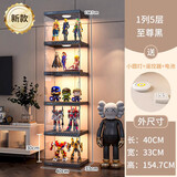蔻丝（ColesHome）手办展示柜陈列柜零食玩具样品展示柜酒柜储物架 三代超清款5格+5个灯