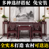 游黎中堂六件套实木八仙桌条案供桌神台榆木仿古农村堂屋中式 金花梨木灵芝六件套【加厚款】 整装