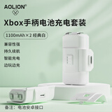 aolion澳加狮Xbox手柄电池OneX/S无线蓝牙游戏手柄锂电池充电底座Series S/X双充电池精英一代座充 XBOX手柄电池白色【2个电池+电池仓盖】