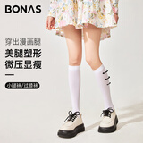 宝娜斯6双装小腿袜中筒丝袜夏季超薄短款微压丝袜白丝隐形性感JK袜
