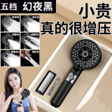 德国工艺大面板强劲增压花洒喷头家用多功能手持淋浴加压莲蓬喷头 升级增压花洒