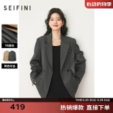 诗凡黎（'SEIFINI）灰色职业感西装外套2024春新款美拉德棕色高级感好看上衣女 灰色 现货 155/80A/S