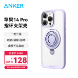 ANKER安克支架壳 适用iPhone14 Pro手机苹果保护套磁吸支点充电外壳防摔指环手机壳 紫色