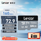 雷克沙（Lexar）64GB TF（MicroSD）存储卡 V30 读160MB/s 无人机运动相机内存卡 4K超清（1066x）