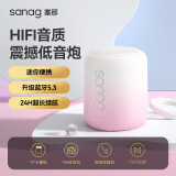 SANAGX6S蓝牙音箱小音响HIFI音质 家用台式电脑车载迷你便携式收款TF卡户外扬声器七夕生日礼物送礼佳品