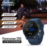 佳明（GARMIN） Forerunner255手表跑步运动智能腕表户外马拉松铁三双频竞速礼物 Forerunner255深海蓝