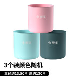 靓涤迷你分类桌面垃圾桶创意无盖客厅小号筒卧室茶几书桌可爱收纳纸篓 3个装 颜色随机 2L 桌面桶