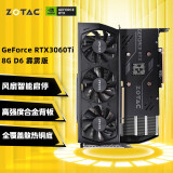 索泰（ZOTAC）GeForce RTX 3060 Ti - 8G GDDR6 天启PGF独立显卡 RTX 3060Ti-8GD6 霹雳版