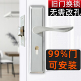 虎顿（HOTUN）木门锁室内门锁可调节尺寸卧室门锁通用门锁内门锁KTS01-DK