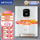 沁园（TRULIVA） 家用厨房管线机壁挂式无胆速热即热式饮水机LNW580-5W(N)