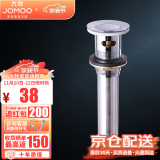 九牧（JOMOO） 翻板式台盆洗脸盆面盆下水器带溢水口排水 翻盖下水器91105