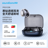 声阔（SoundCore）C30i太空舱耳夹式蓝牙耳机不入耳无线挂耳式运动户外跑步超长续航强劲音质适用华为小米苹果黑