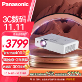 松下（Panasonic）PT-WW3101 投影仪办公家用家庭影院电视客厅卧室 培训会议专用（3300流明 白天直投  ）