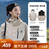 骆驼（CAMEL）三防冲锋衣户外登山服防风防水防污三合一运动外套 AD12263514X，浅卡其，男女同款 M