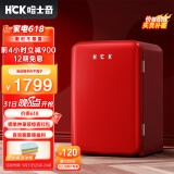 哈士奇(HCK) 圆弧复古冰箱冷冻冷藏单门宿舍家用小冰箱节能低噪 BC-130RDC 冰冻红