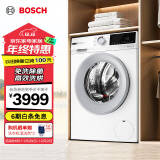 博世（BOSCH）【羊毛洗护】10kg洗烘一体机滚筒全自动洗衣机家用4系云朵白 热风除菌 快洗快烘 洗干一体 WNA252000W