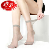 浪莎短丝袜女士夏季袜子超薄款防勾丝透明短袜 灰色10双装 均码