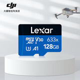 大疆无人机内存卡TF卡适用Mavic4pro/Flip无人机大疆Air3s/Mini5/4pro/Mini3/Mini4k通用高速存储SD卡 128GB 100MB/S 入门款