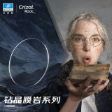 依视路（ESSILOR）【买镜片送镜框】非球面钻晶A3升级钻晶膜岩A4防蓝光钻晶膜御镜片