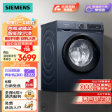 西门子(SIEMENS) 10公斤滚筒洗衣机 专业羽绒洗 智能除污渍 防过敏（湖蕴蓝）XQG100-WG52A1X14W
