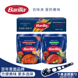 百味来Barilla#5传统意大利面500g+博洛尼亚肉酱+番茄罗勒酱组合装5人份