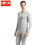 三枪秋衣秋裤保暖内衣男弹力薄款修身V领圆领男士女士莱卡棉情侣套装 【莱卡棉纯色款】男浅麻灰圆领 XL