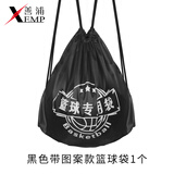 善浦篮球袋A1ZO-学生便携束口袋抽绳足球袋训练篮球袋包网双肩背包 黑色带图案款1个