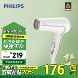 飞利浦（PHILIPS）电吹风机 入门必备 恒温护发 家用大功率速干 HP8235/00 白色 家电政府补贴