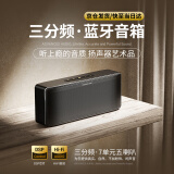 BOGASING S8Pro Max便携式蓝牙音箱三分频设计100W大功率家用影院音响户外无线HIFI发烧级桌面音箱重低音炮 宝石黑【无损高音质-续航15h】 7核发声/三重音效/蓝牙5.3