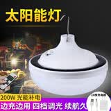 福蛋太阳能充电照明灯户外露营夜市摆摊无线便携LED移动多功能灯 200W遥控太阳能充电 多档调光