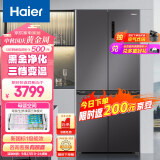 海尔（Haier）500升十字对开双开四开门电冰箱家用一级能效变频节能无霜超大容量超薄嵌入式BCD-500WLHTD78SMU1
