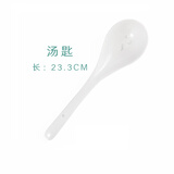富玉景德镇陶瓷碗中式高档餐具纯素玲珑盘子家用菜盘散件送礼礼物 玉牡丹 饭匙
